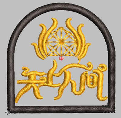 义乌电脑绣花厂 一站式定制高品质绣花标与公司LOGO布贴